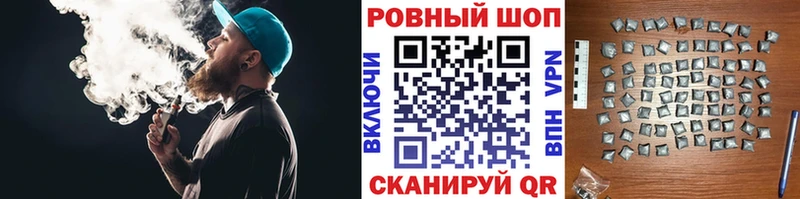 Купить наркотик аптеки Обь COCAIN  Мефедрон  Конопля 