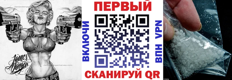 Амфетамин VHQ Обь