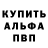 КЕТАМИН VHQ Valentin Miloshevich