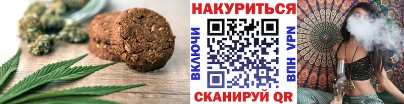закладки  omg ONION  Печенье с ТГК конопля  Обь 