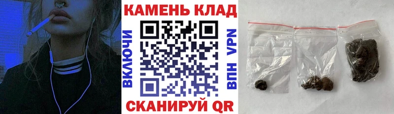 ГАШИШ Premium  Обь 