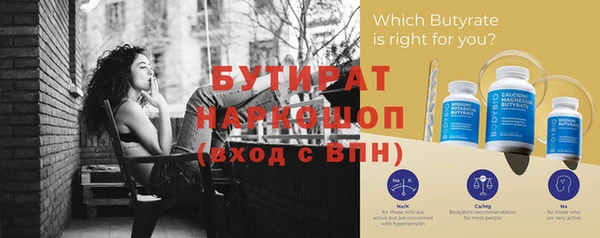 соль курить ск Богданович