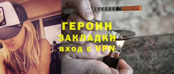 МДПВ Бронницы