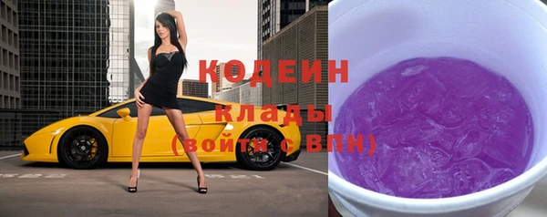 марки lsd Богородск