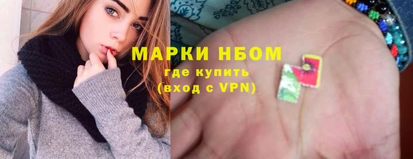 соль курить ск Богданович