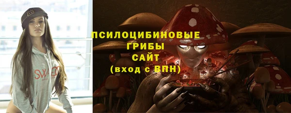 марки lsd Богородск