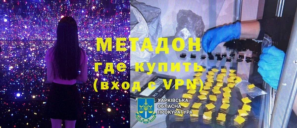 MDMA Богородицк