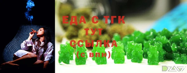 таблы Белоозёрский