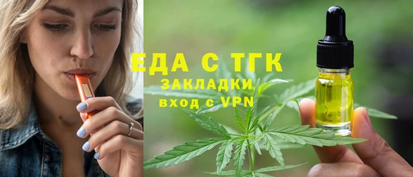 марки lsd Богородск