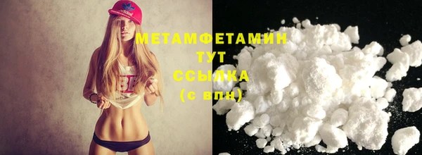 соль курить ск Богданович