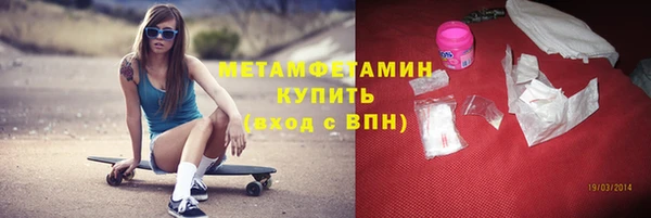 соль курить ск Богданович