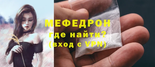 марки lsd Богородск
