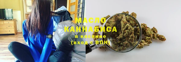 марки lsd Богородск