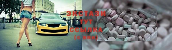 бошки Бородино
