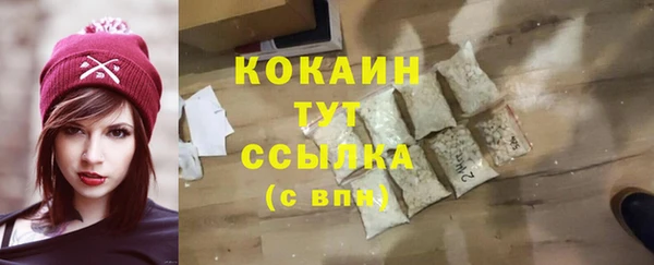 марки lsd Богородск