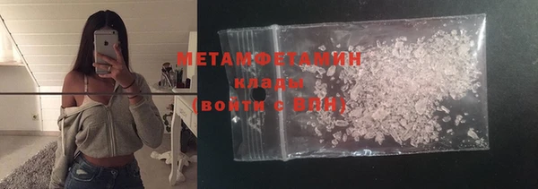 MDMA Богородицк