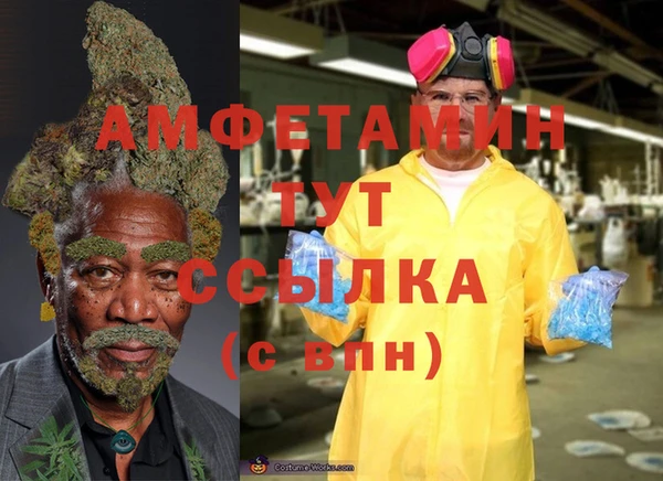 соль курить ск Богданович