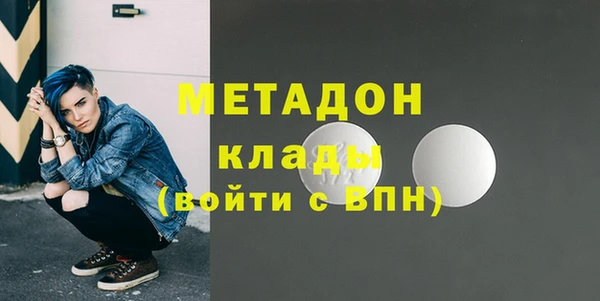 марихуана Гусев