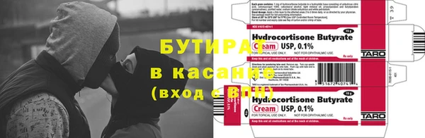 скорость mdpv Гусь-Хрустальный