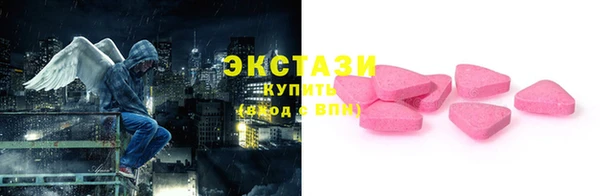 MDMA Богородицк