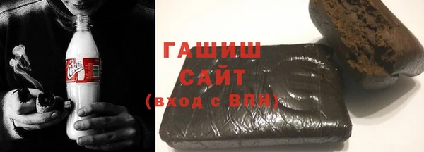 бошки Бородино