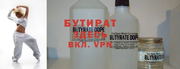 бошки Бородино