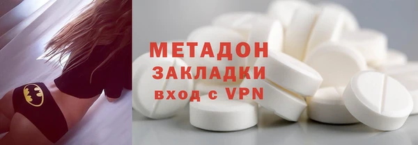 соль курить ск Богданович
