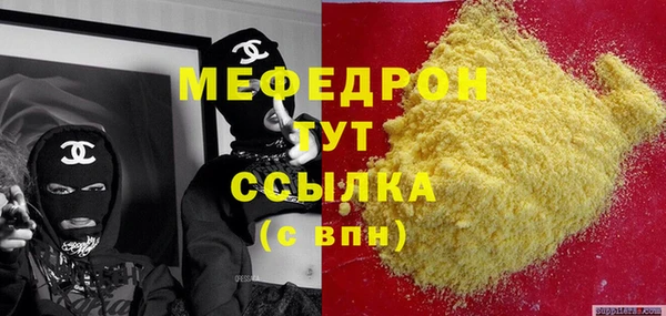 MDMA Беломорск