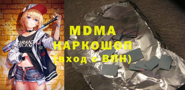 винт Бугульма