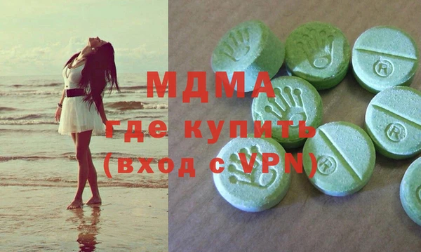марки lsd Богородск