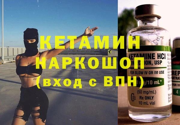 соль курить ск Богданович