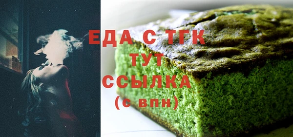 MDMA Богородицк