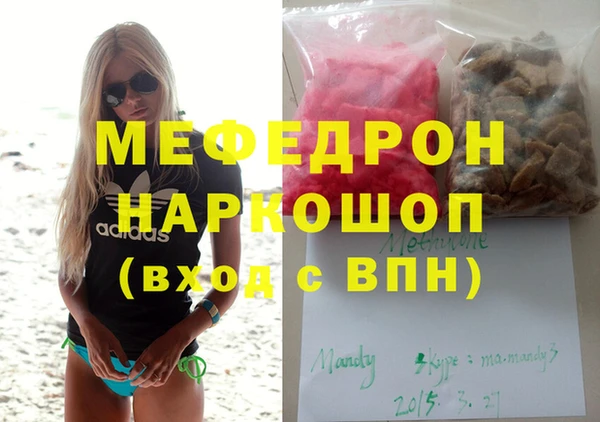 винт Бугульма
