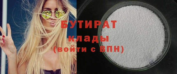 соль курить ск Богданович