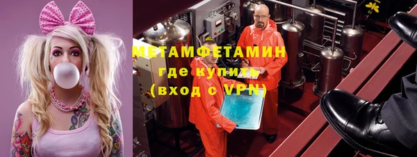 винт Бугульма