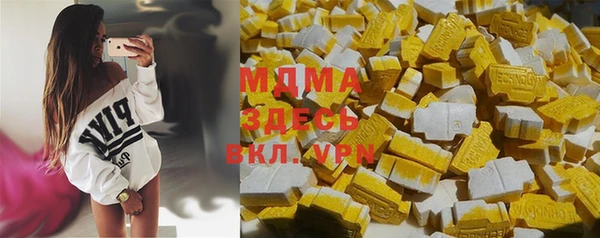 MDMA Богородицк