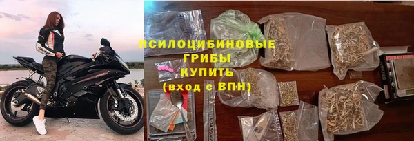 марки lsd Богородск