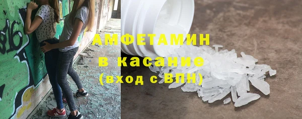 бошки Бородино