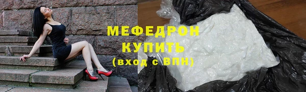 соль курить ск Богданович