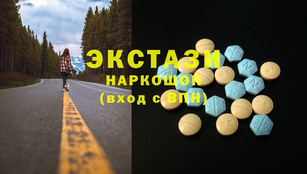 винт Бугульма