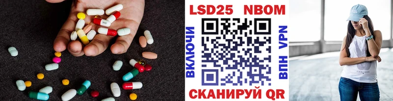 наркотики  Обь  LSD-25 экстази кислота 