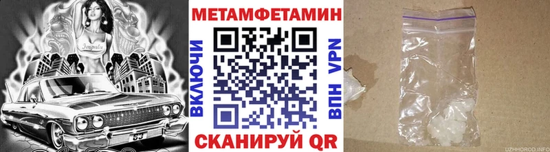 Метамфетамин Декстрометамфетамин 99.9%  купить наркотики цена  Обь 