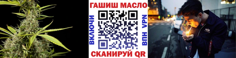 ТГК гашишное масло  ОМГ ОМГ ONION  Обь 