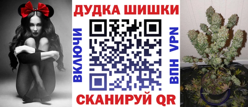 Марихуана планчик  наркотики  Обь 
